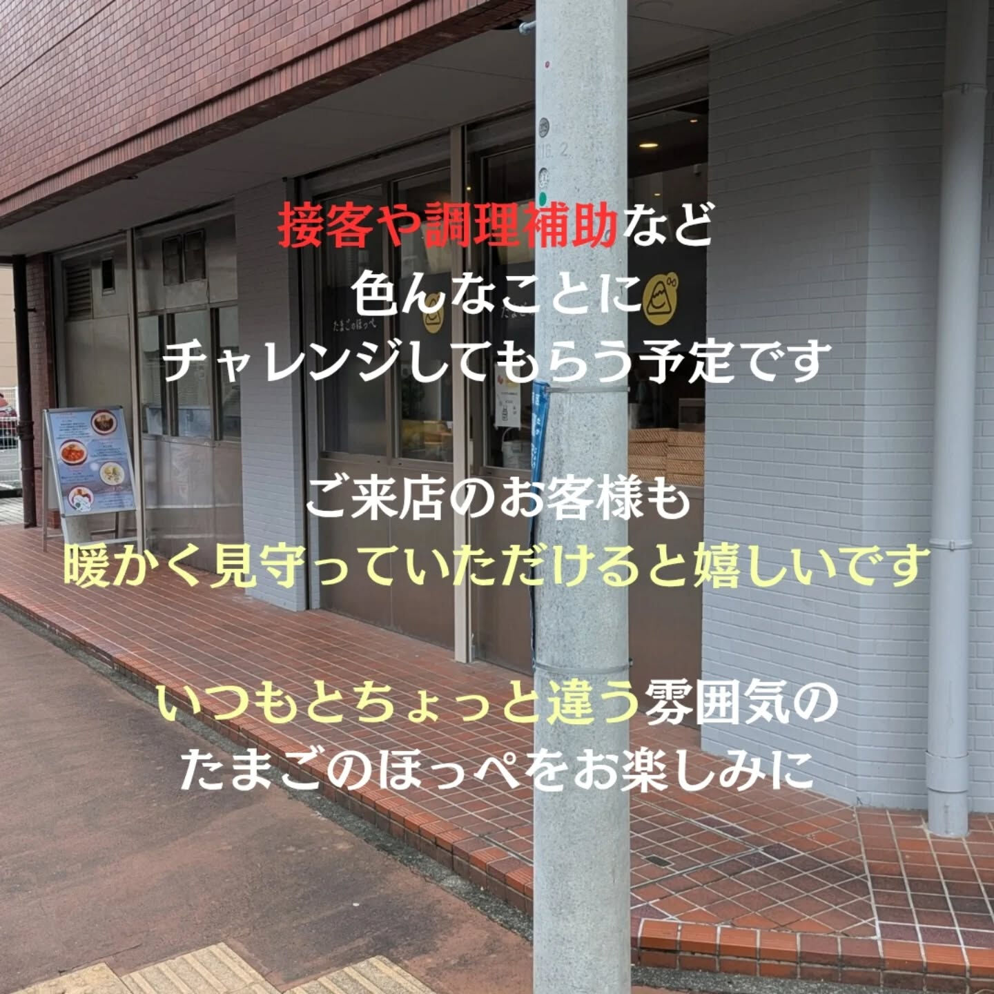 お知らせ