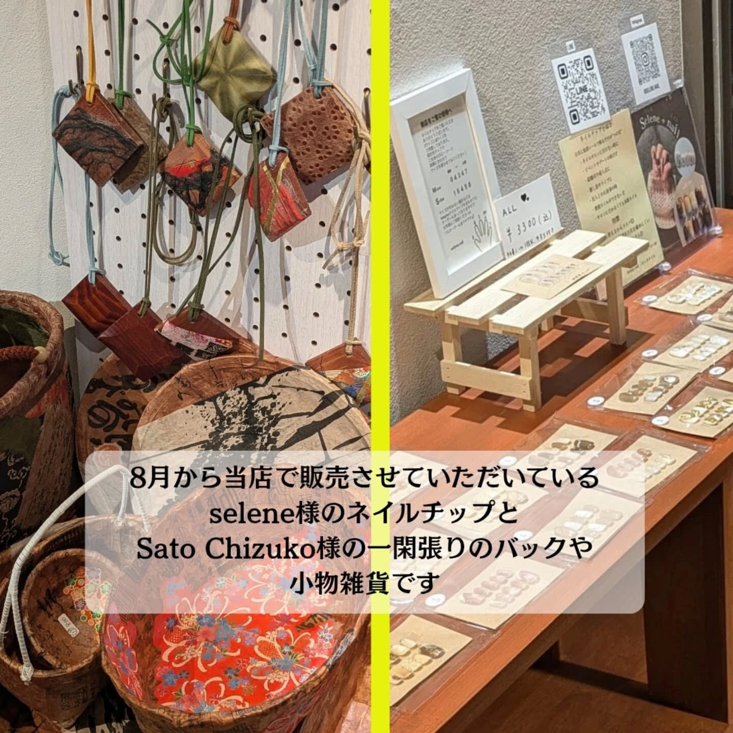ご紹介が遅れました💦