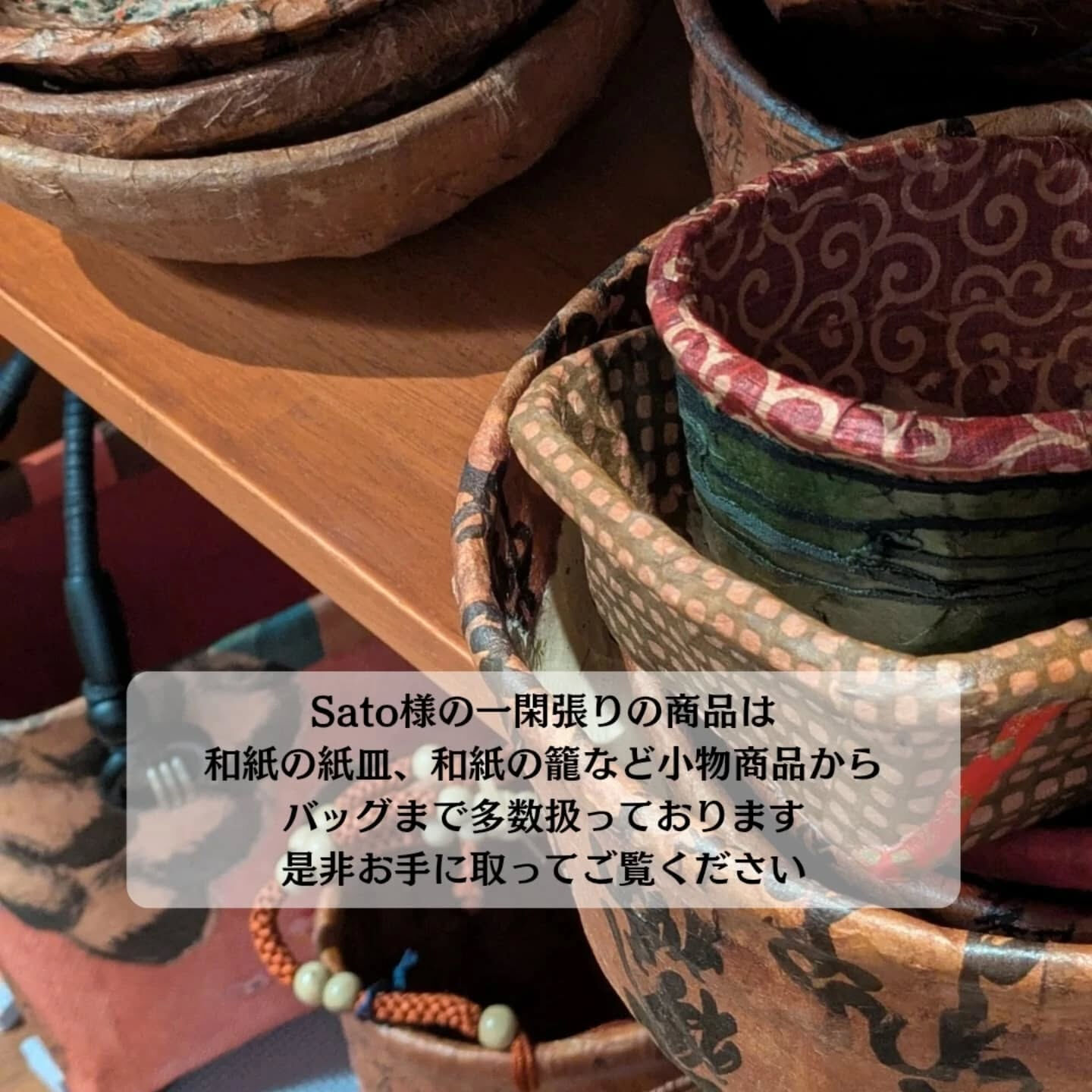 ご紹介が遅れました💦