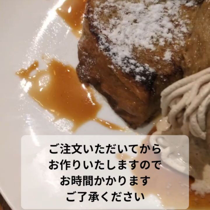 今回期間限定で初めてのスイーツを始めてみました