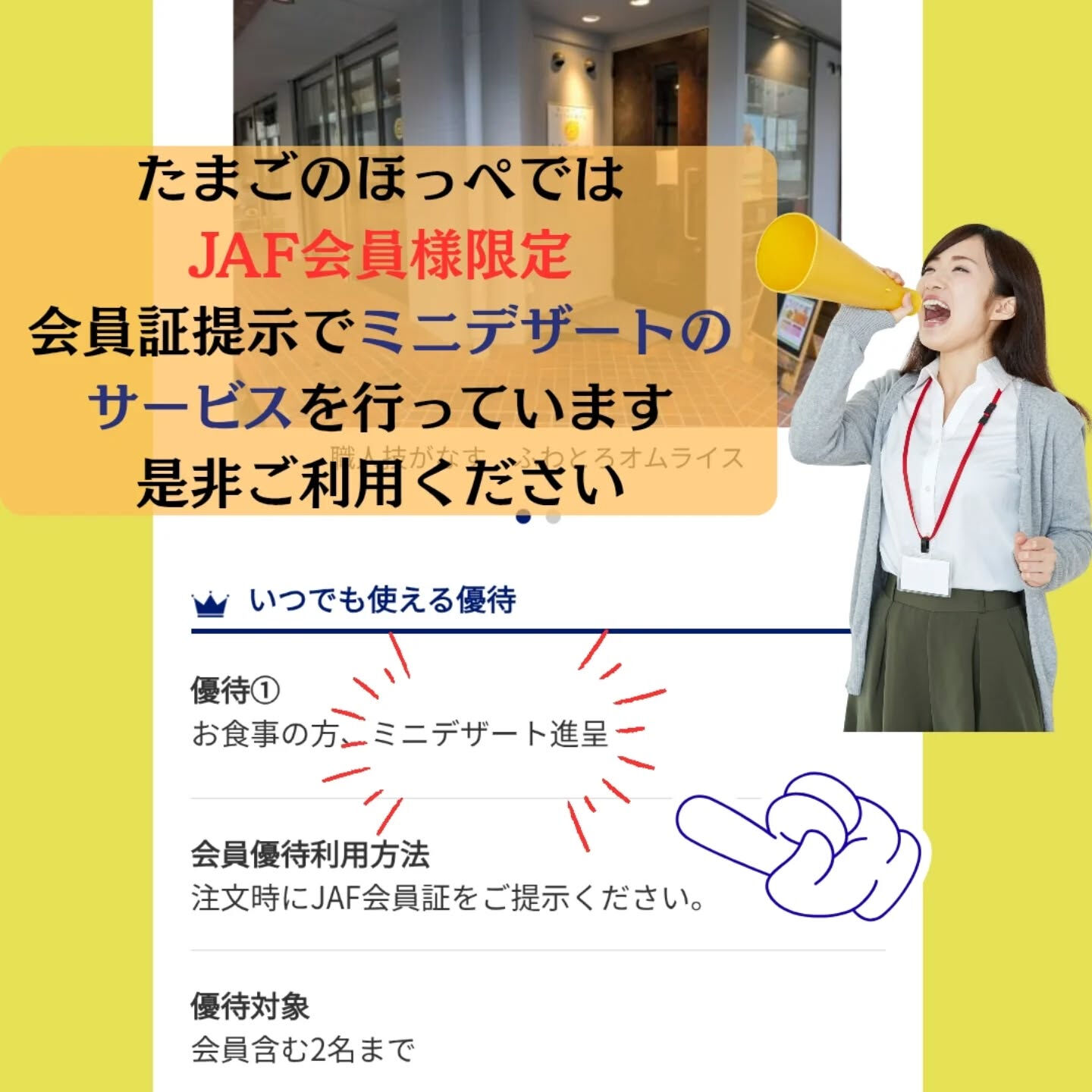 画像にあるとおり