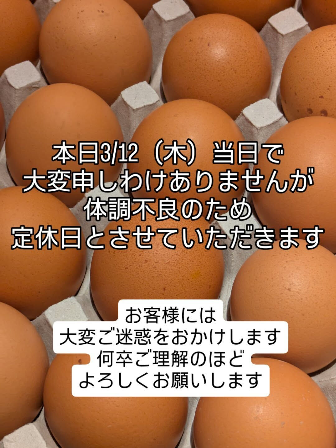 オムライス専門店たまごのほっぺです