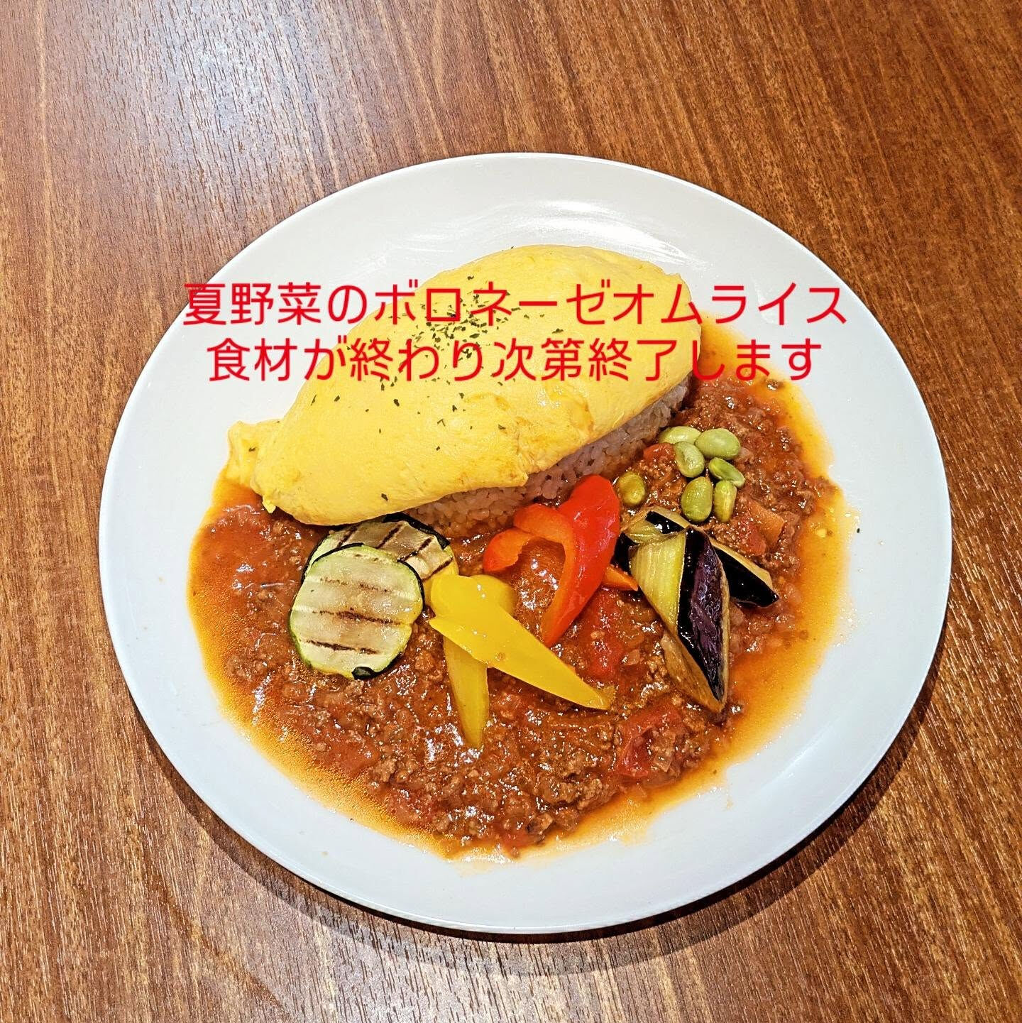 たまごのほっぺです