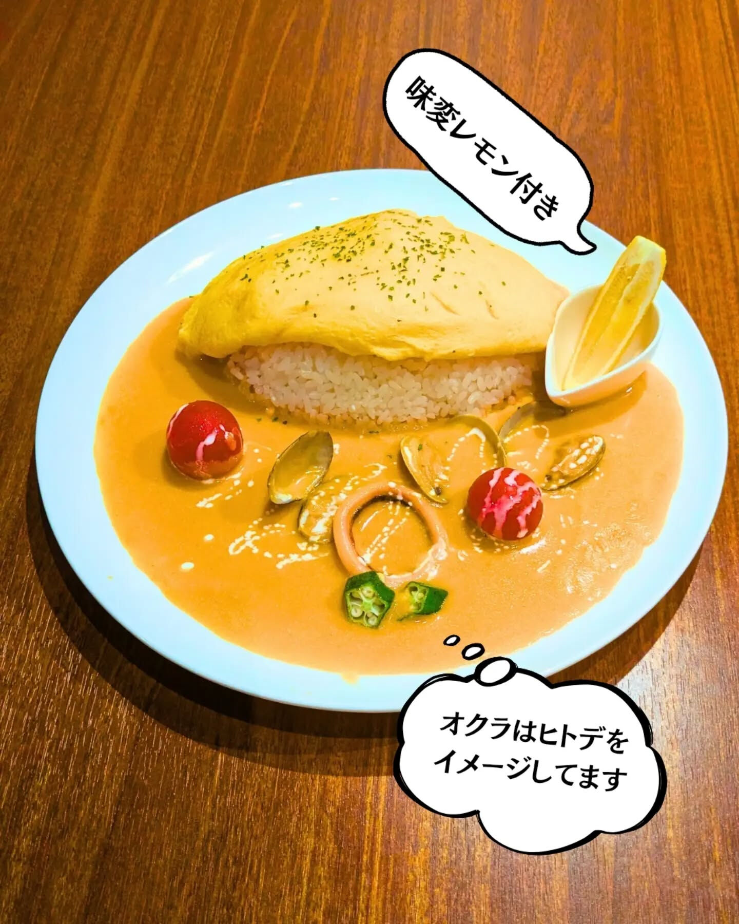 たまごのほっぺです