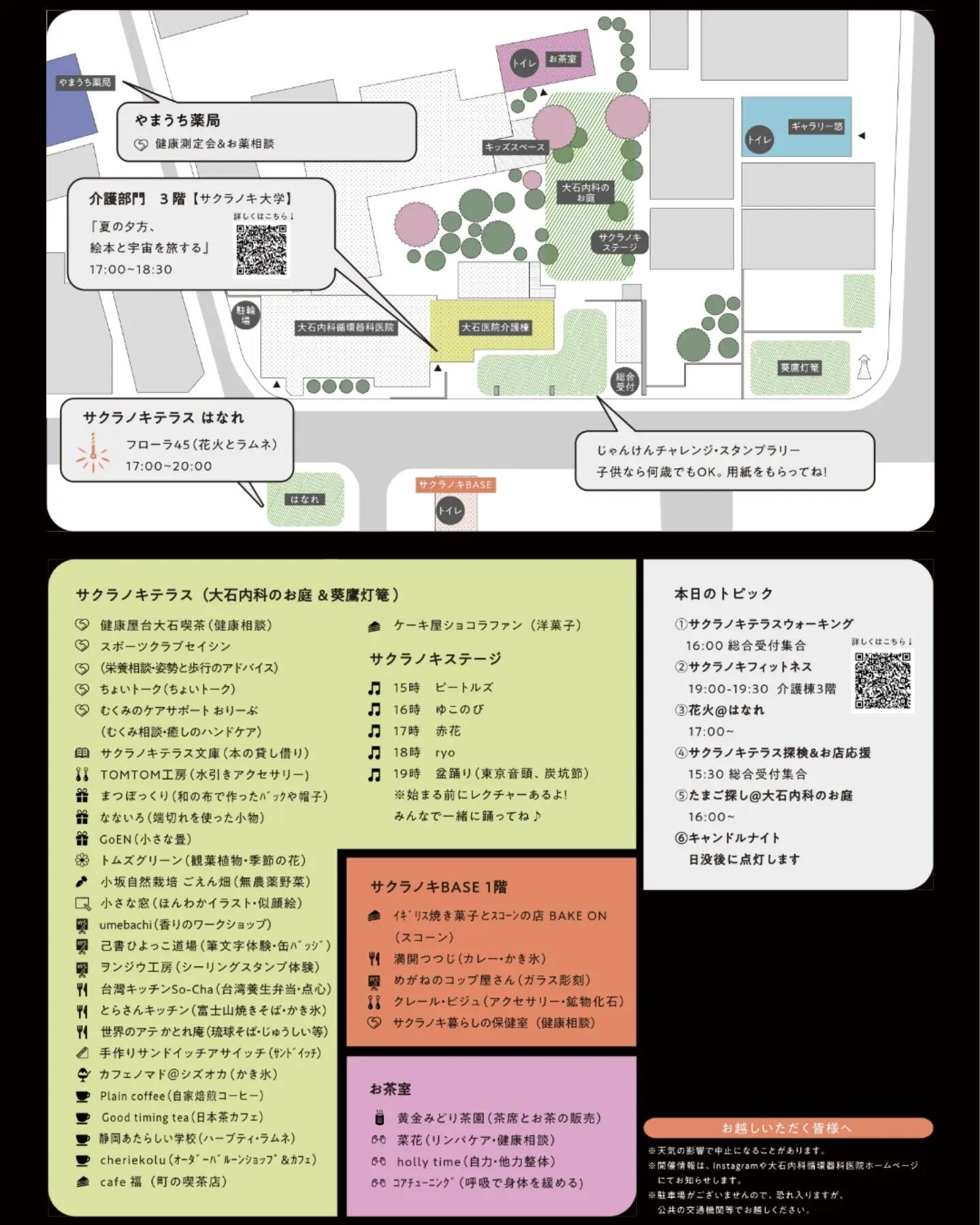 たまごのほっぺです