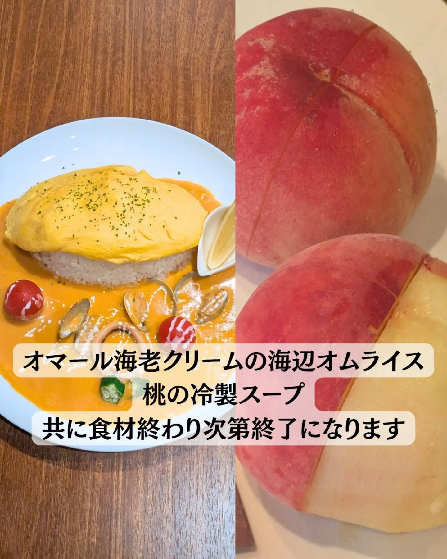 たまごのほっぺです