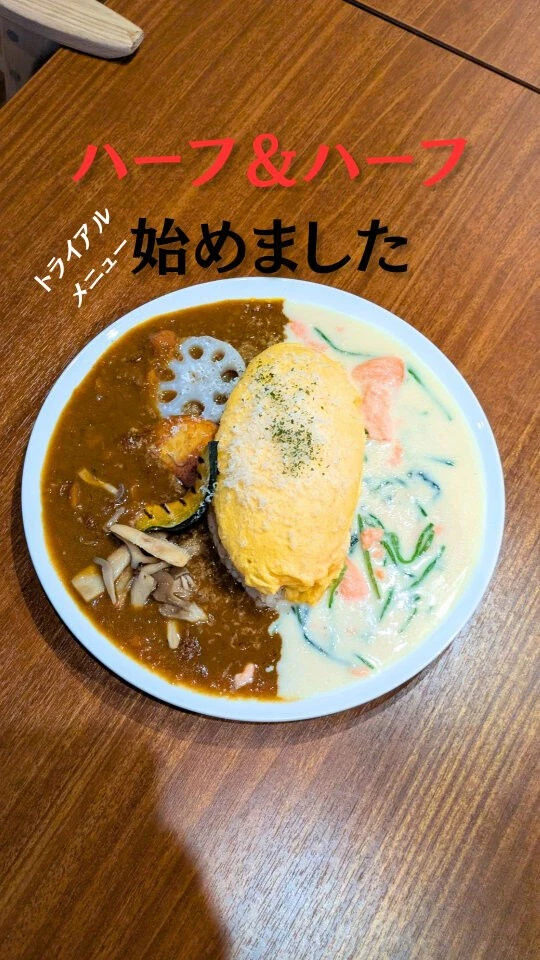 たまごのほっぺです