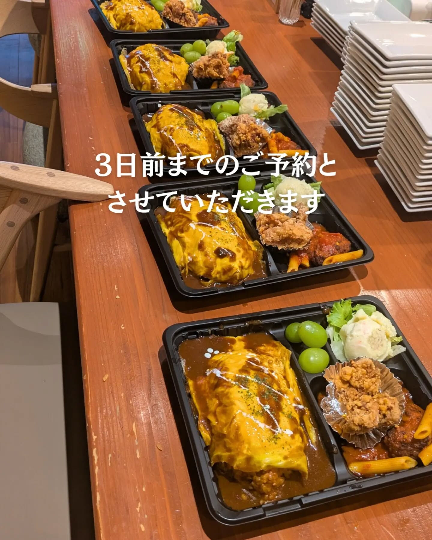 たまごのほっぺです