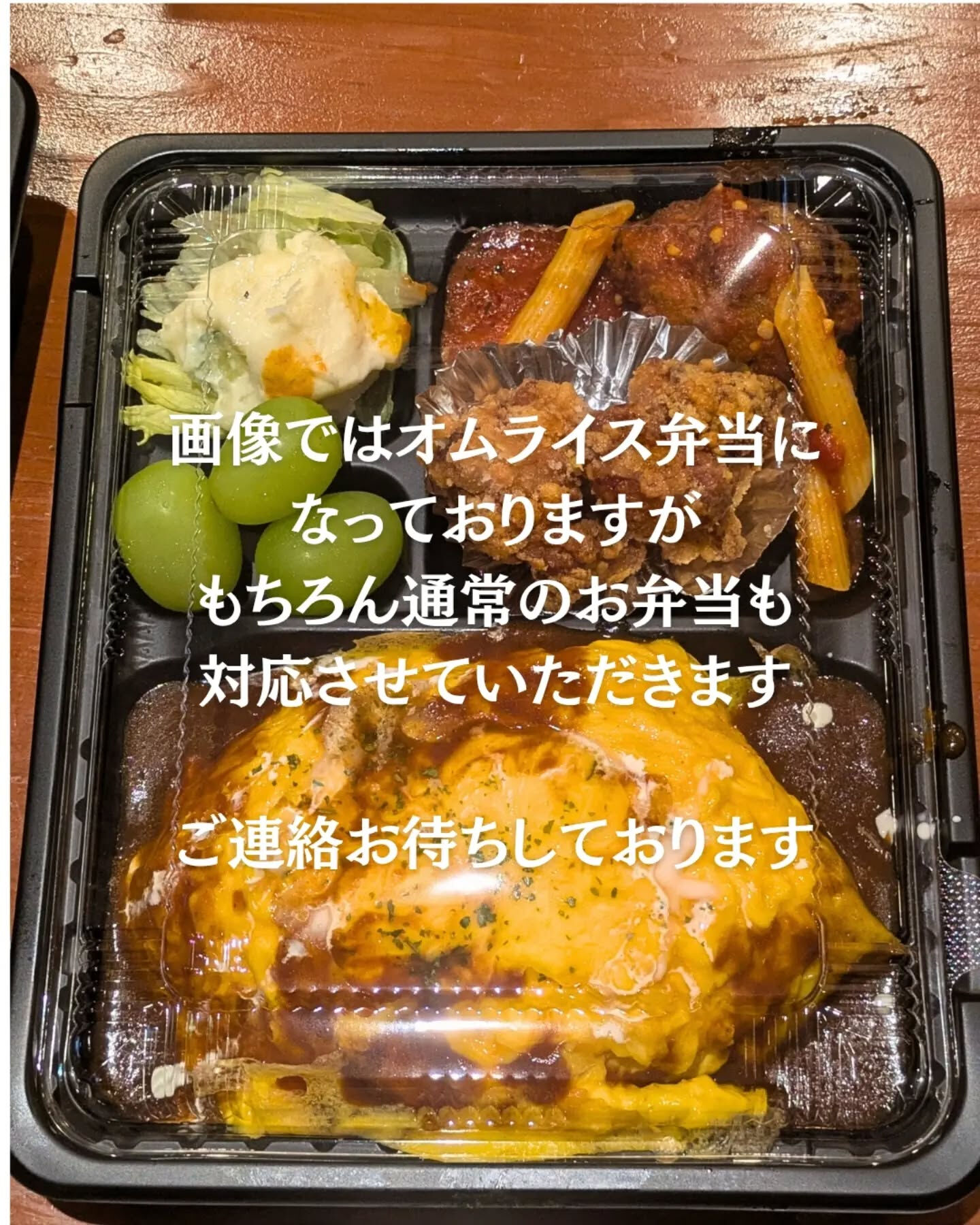 たまごのほっぺです