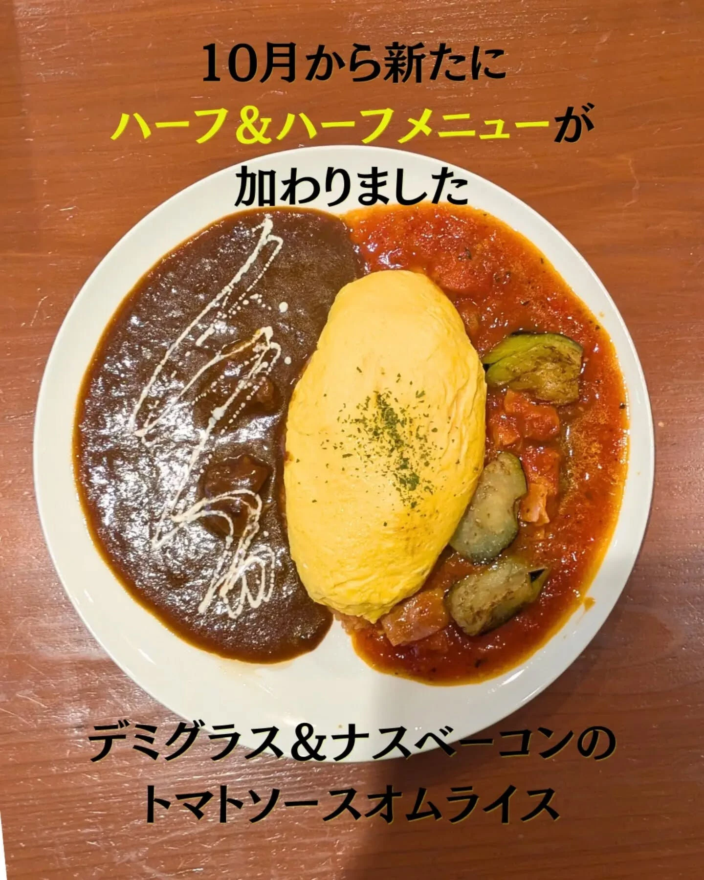 たまごのほっぺです