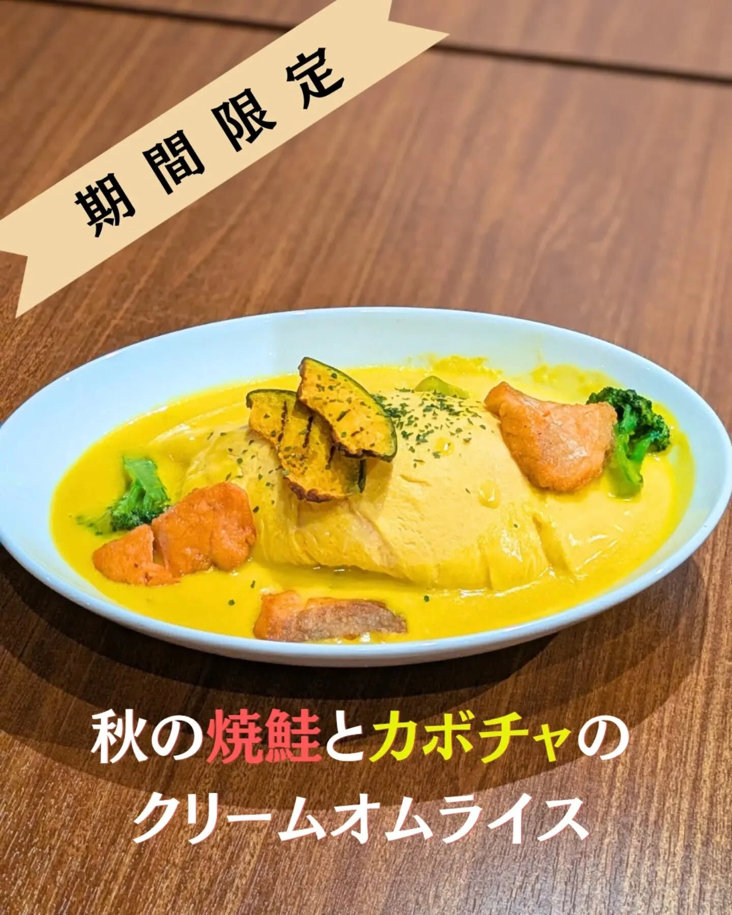 たまごのほっぺです