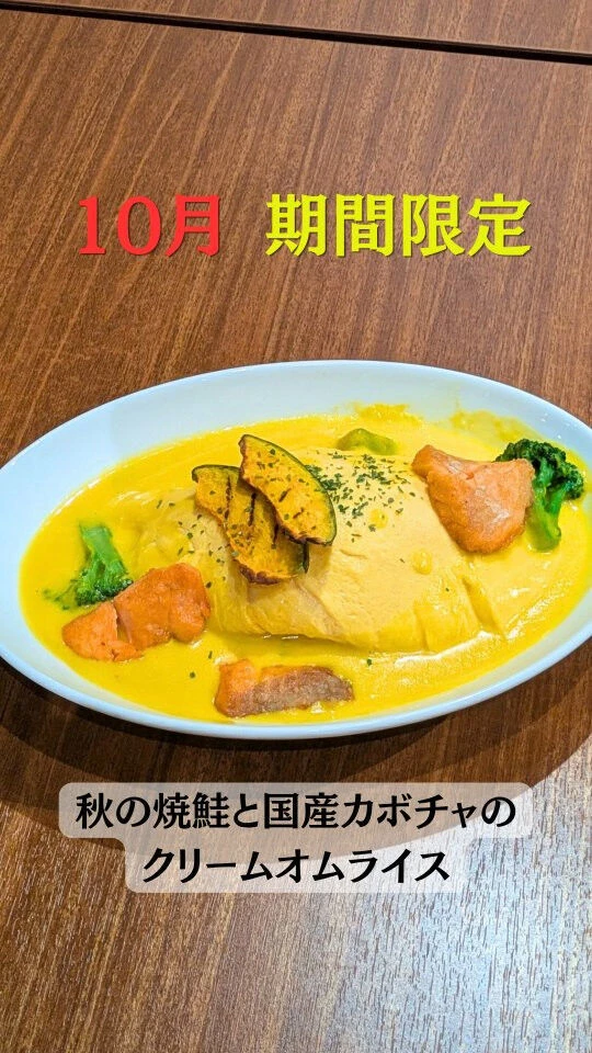 たまごのほっぺです