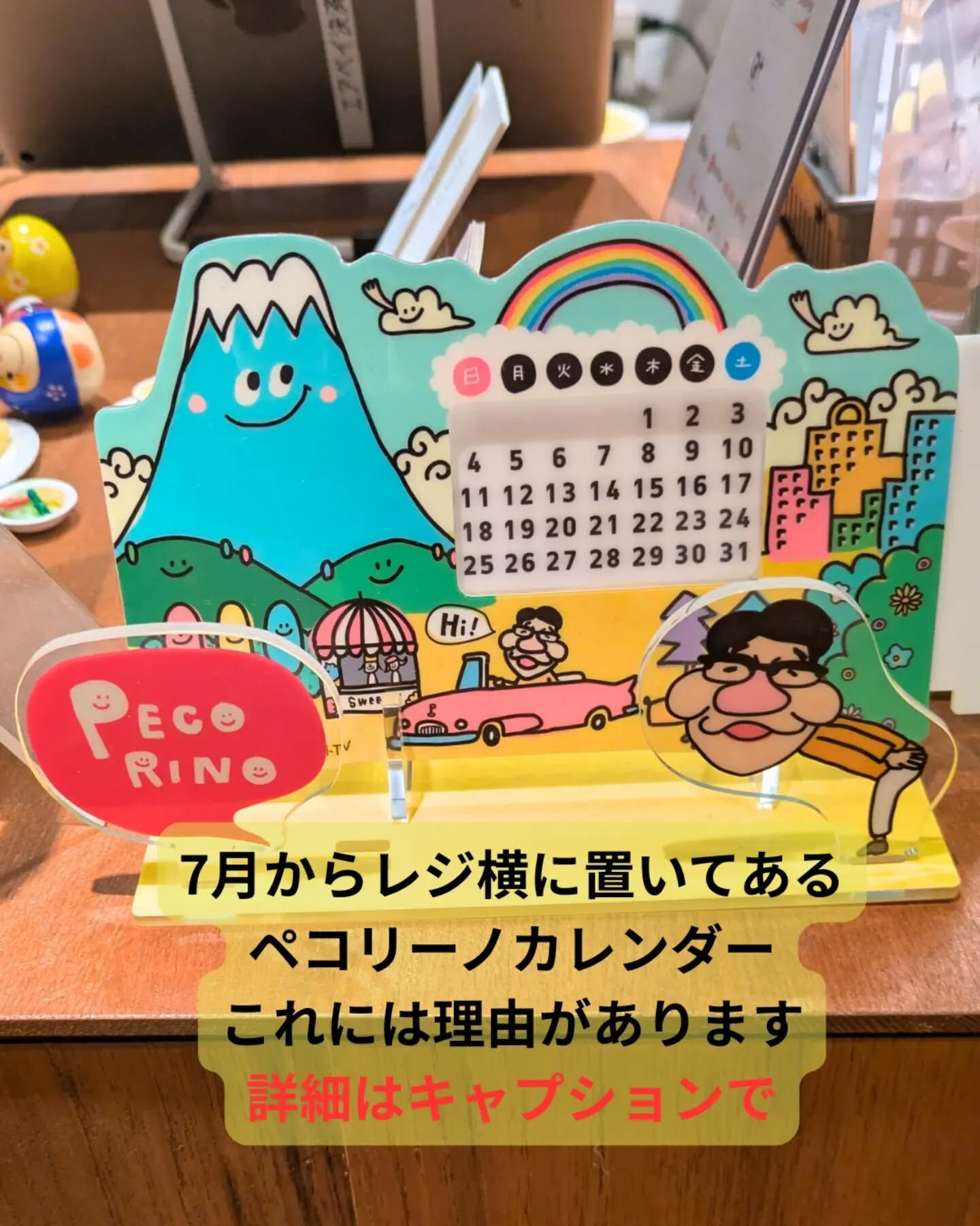 たまごのほっぺです